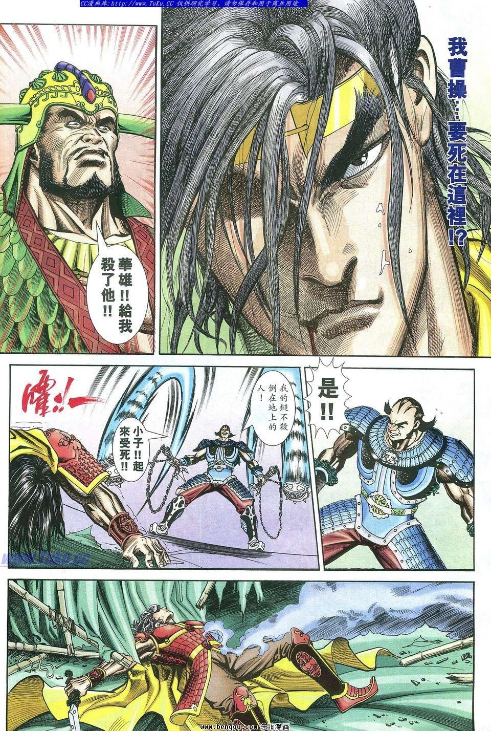 第15卷