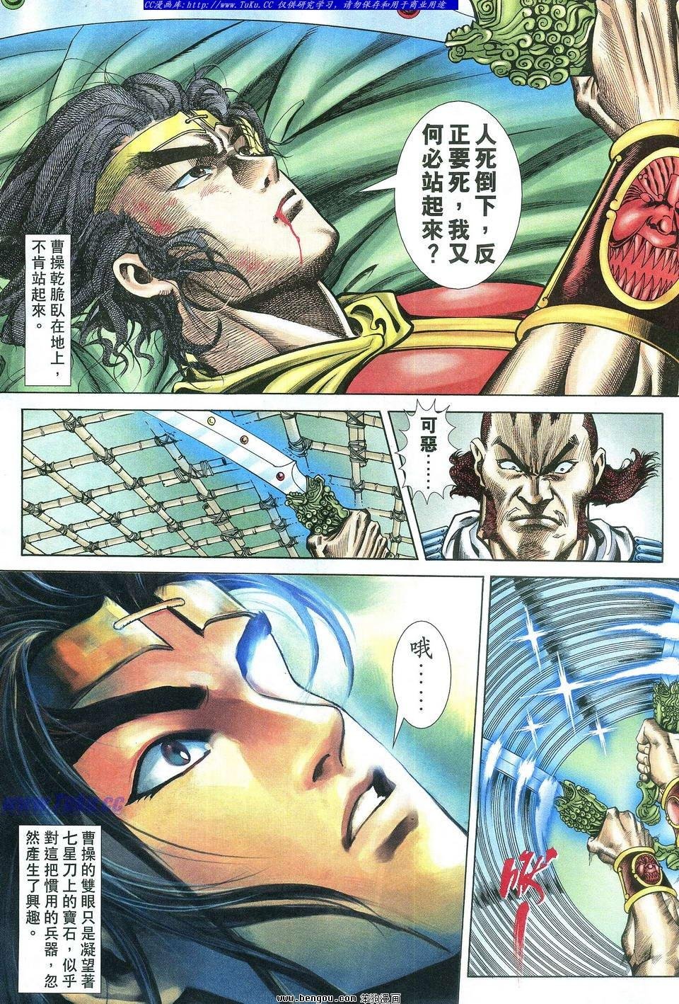 第15卷