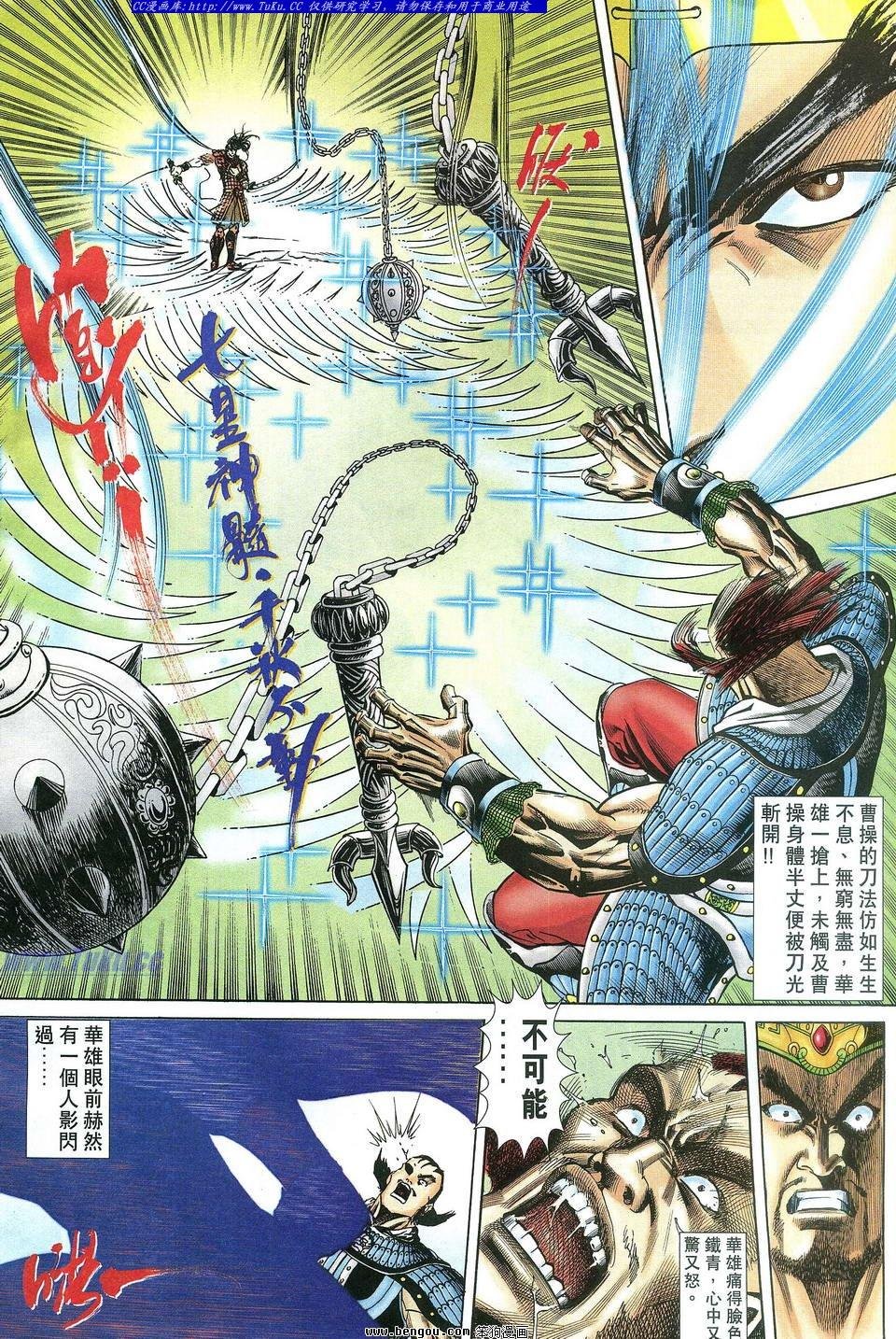 第15卷
