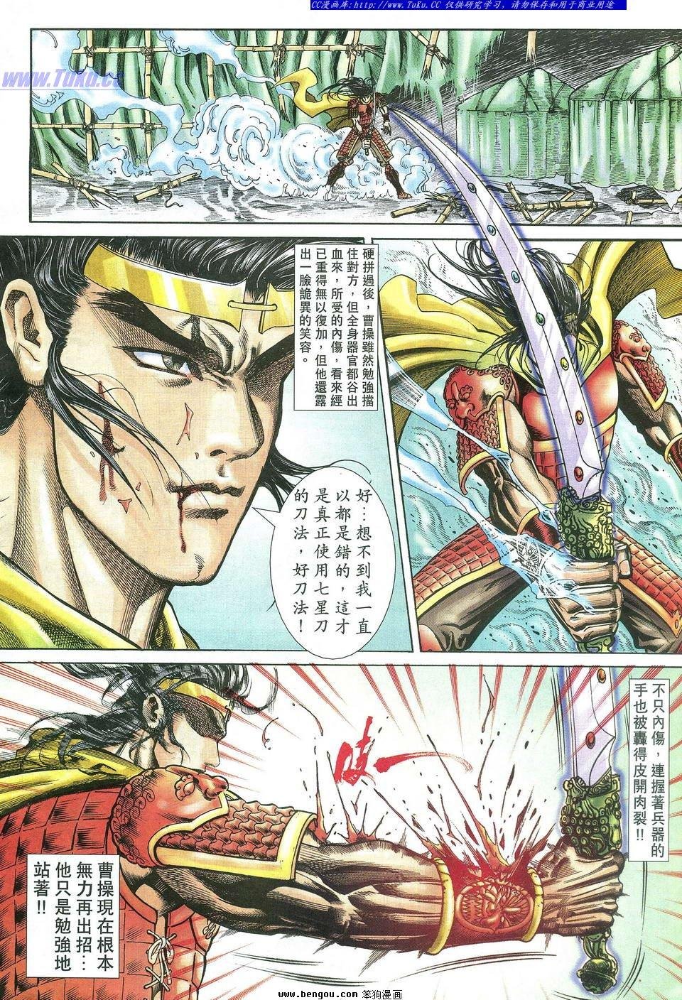 第15卷