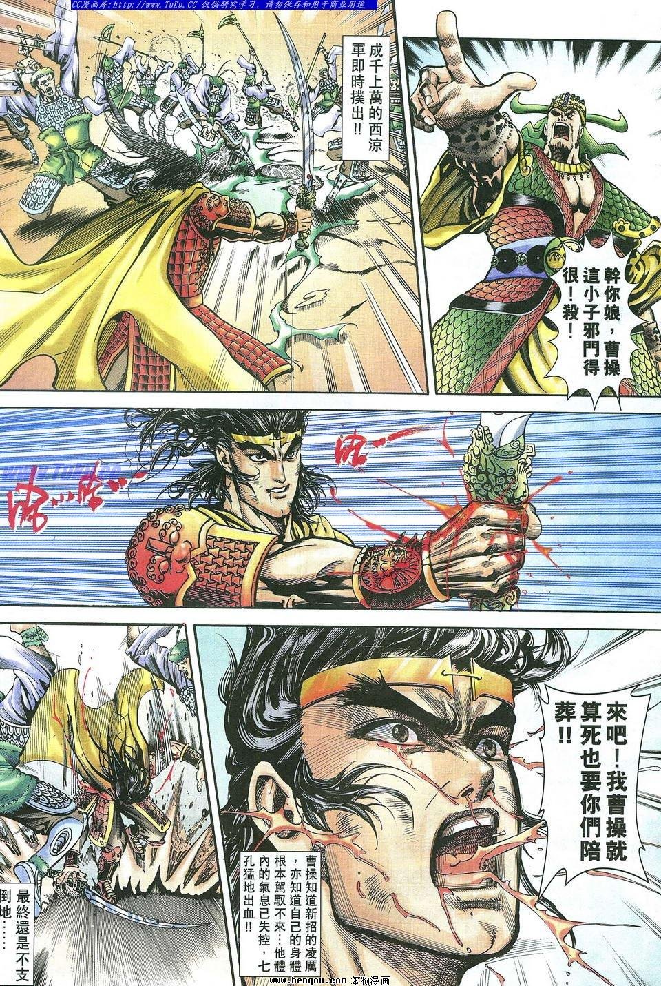 第15卷