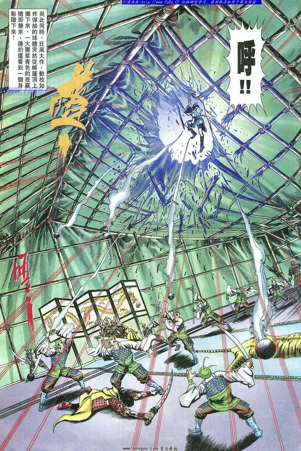 第15卷
