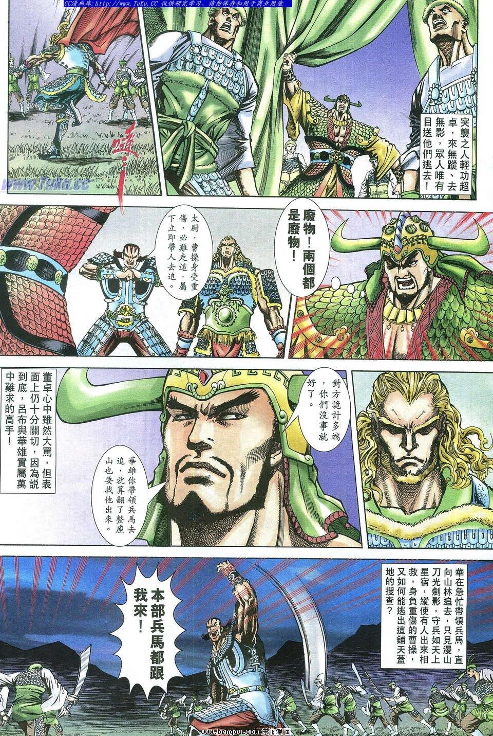 第15卷