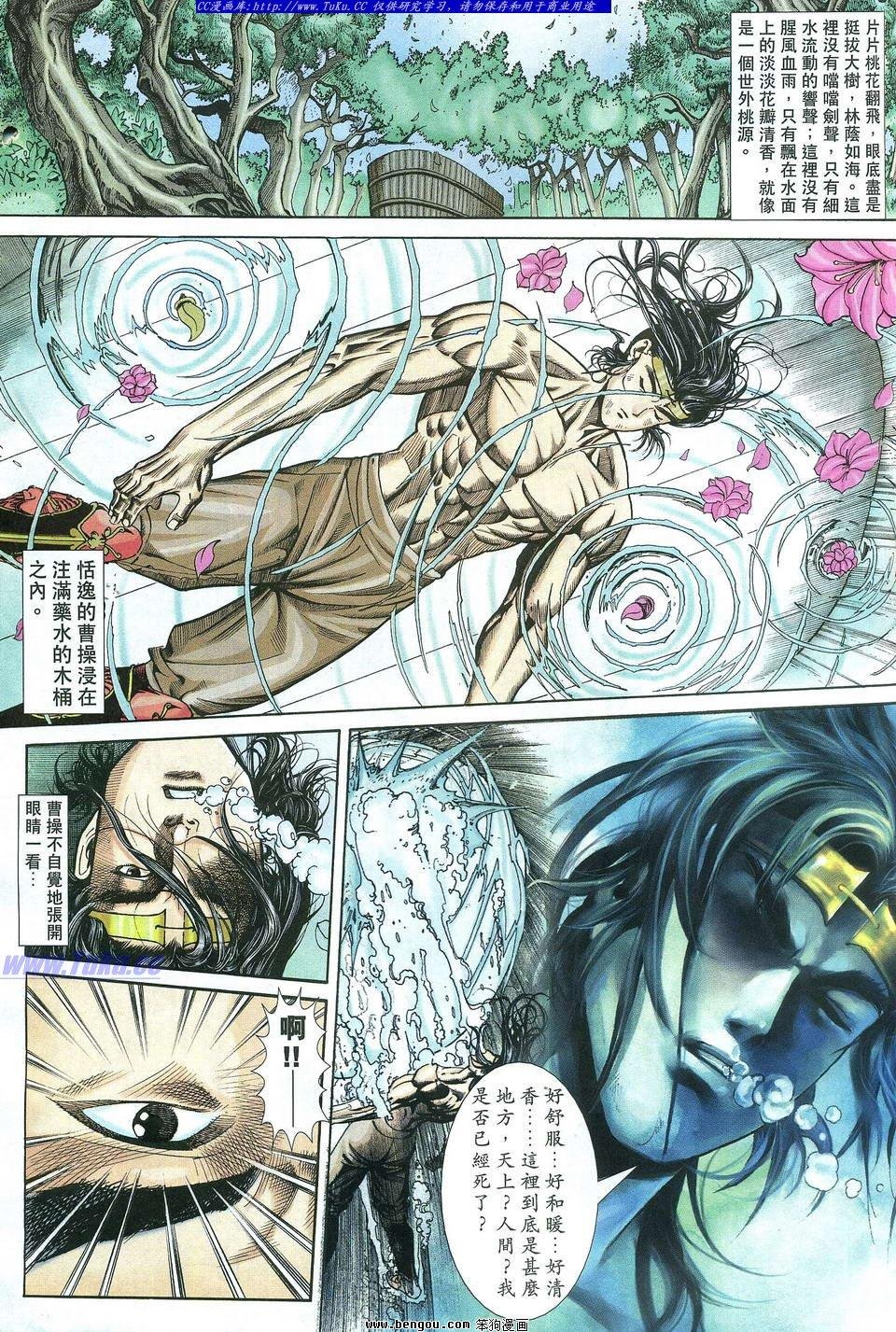 第15卷