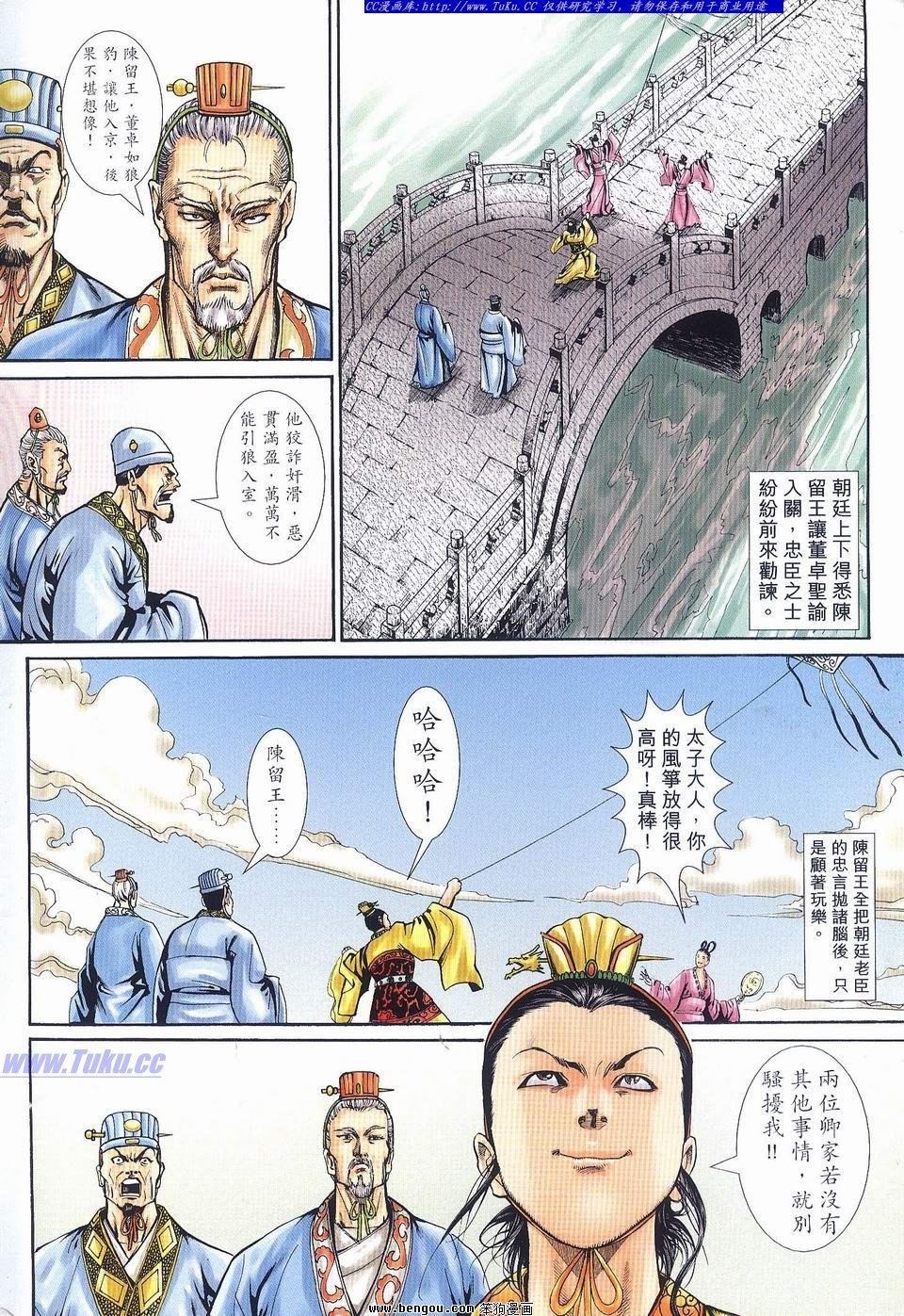 第16卷