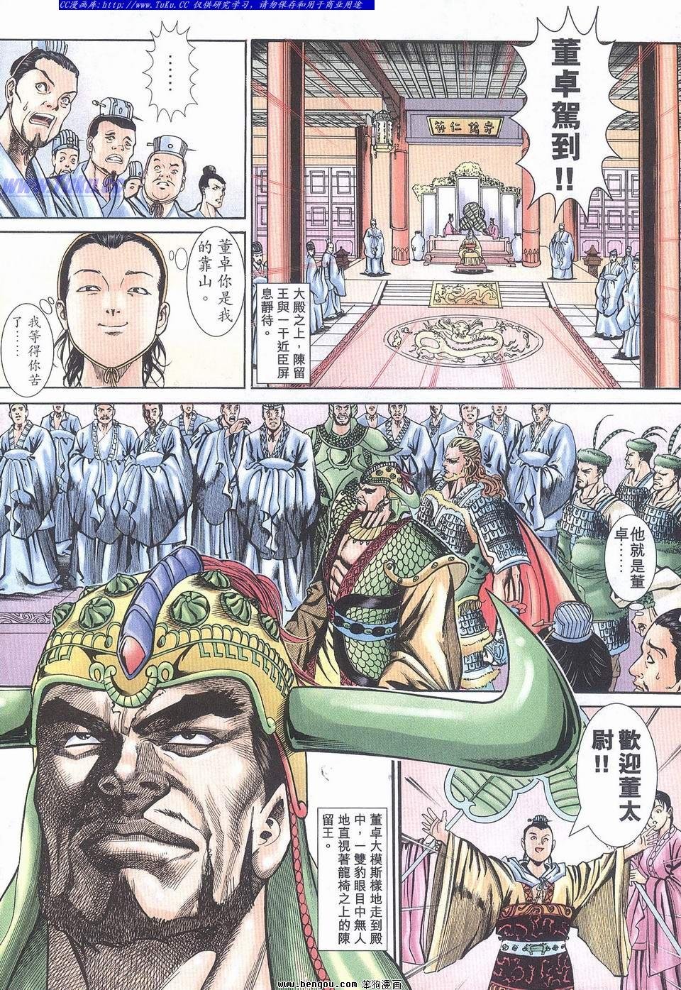 第16卷
