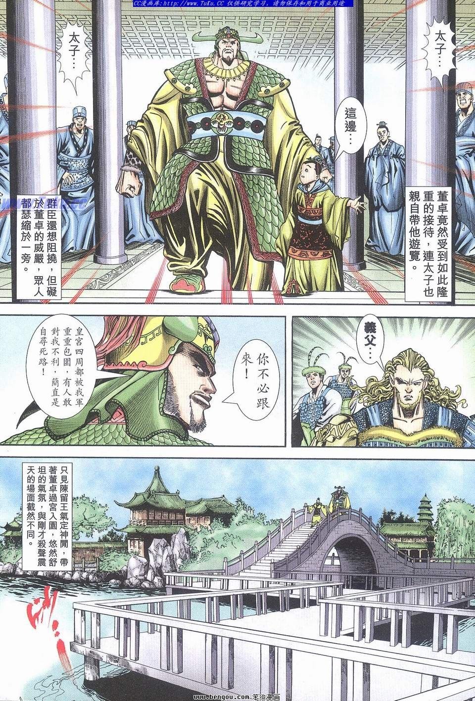第16卷