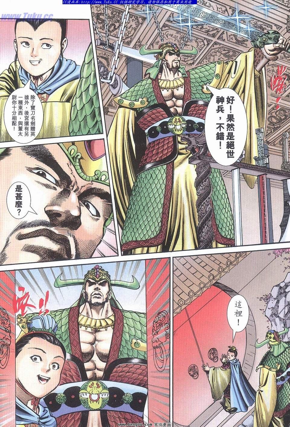 第16卷