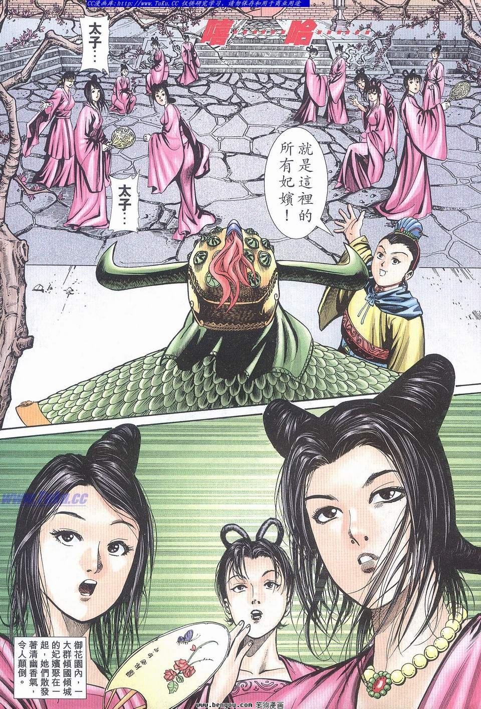 第16卷