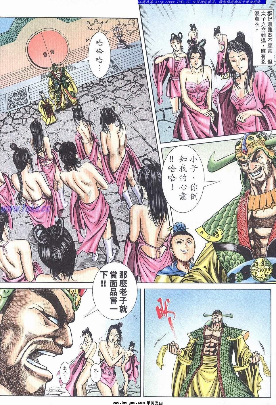 第16卷