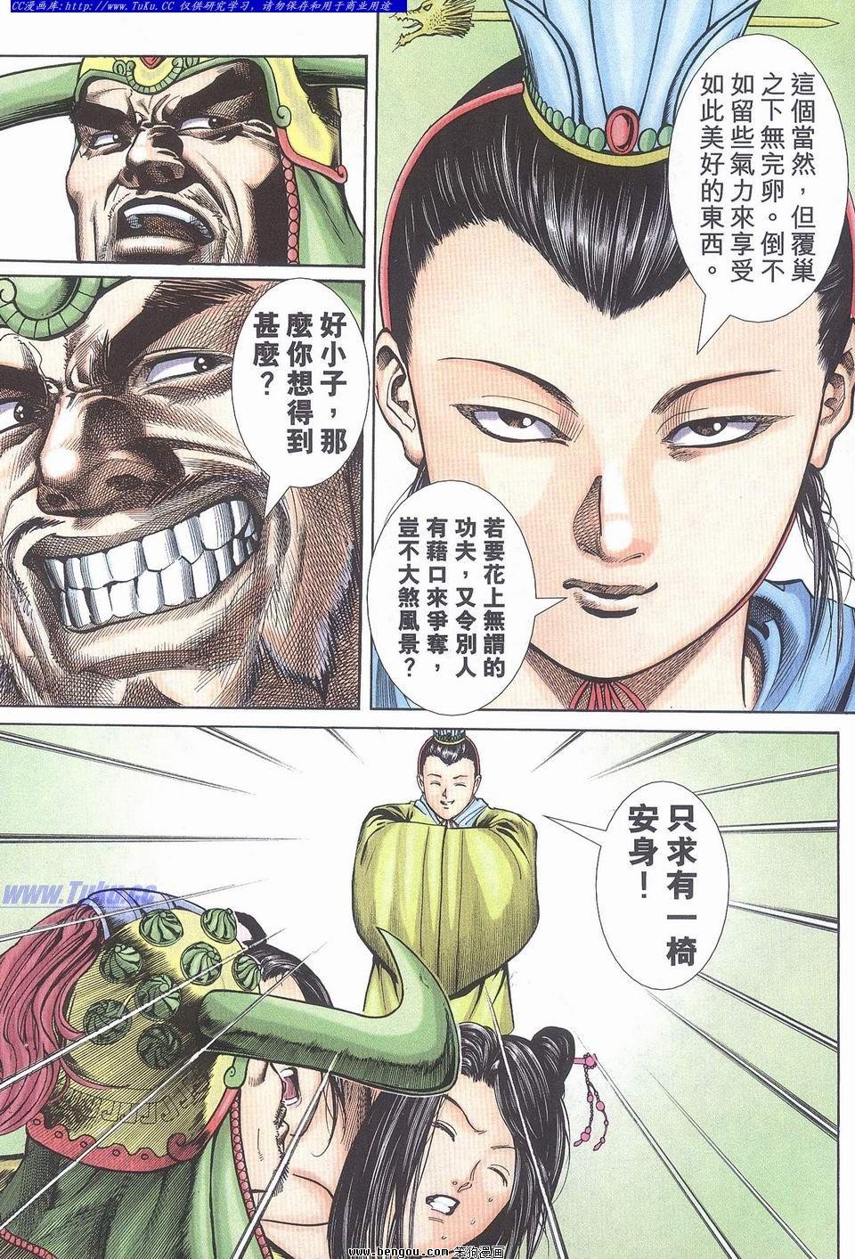 第16卷