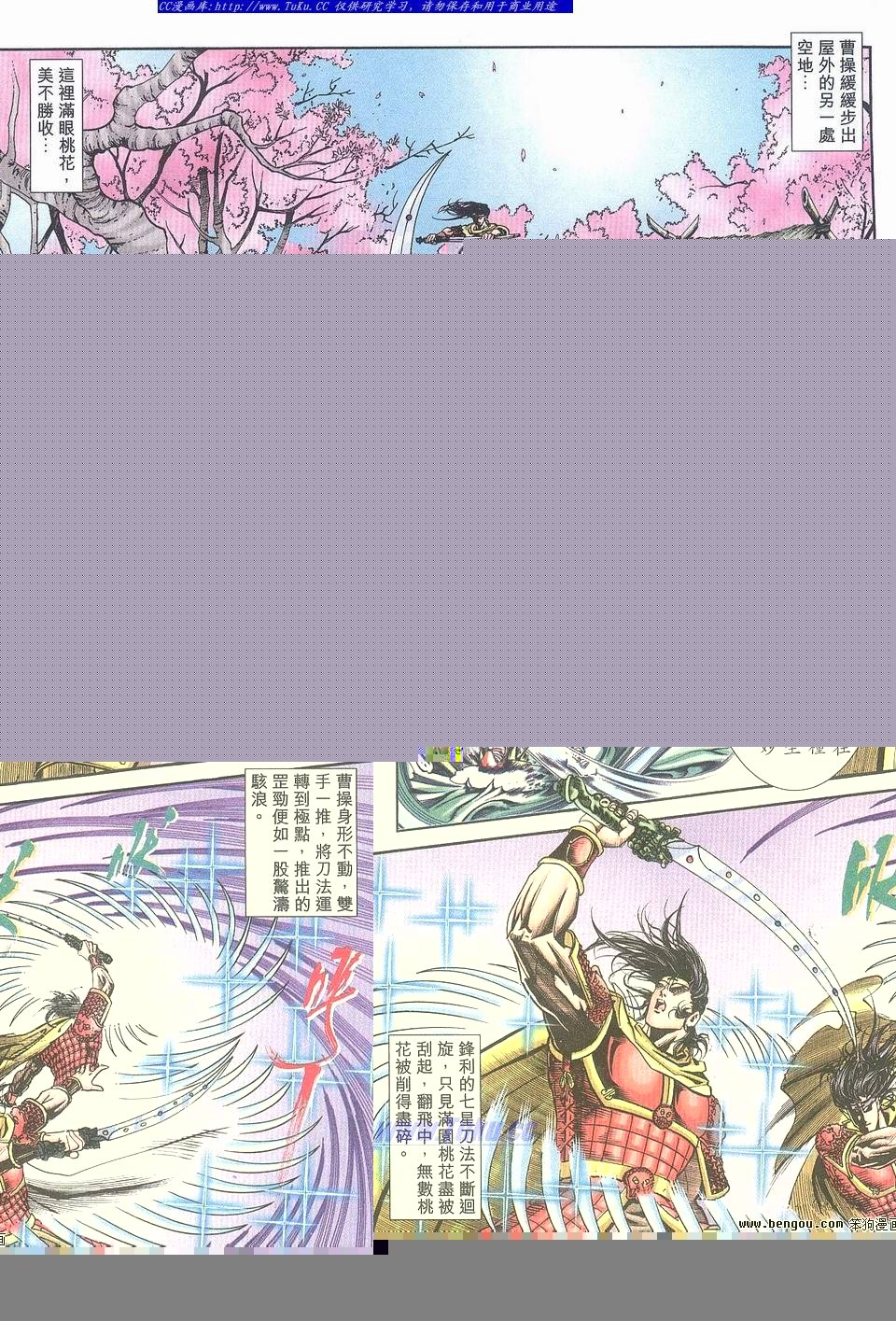 第16卷