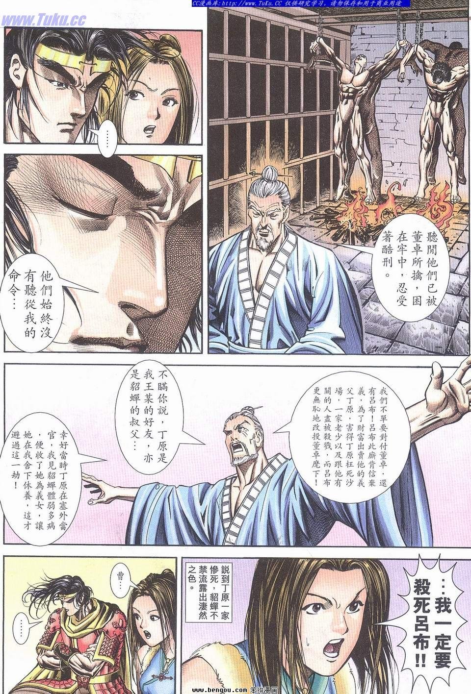 第16卷