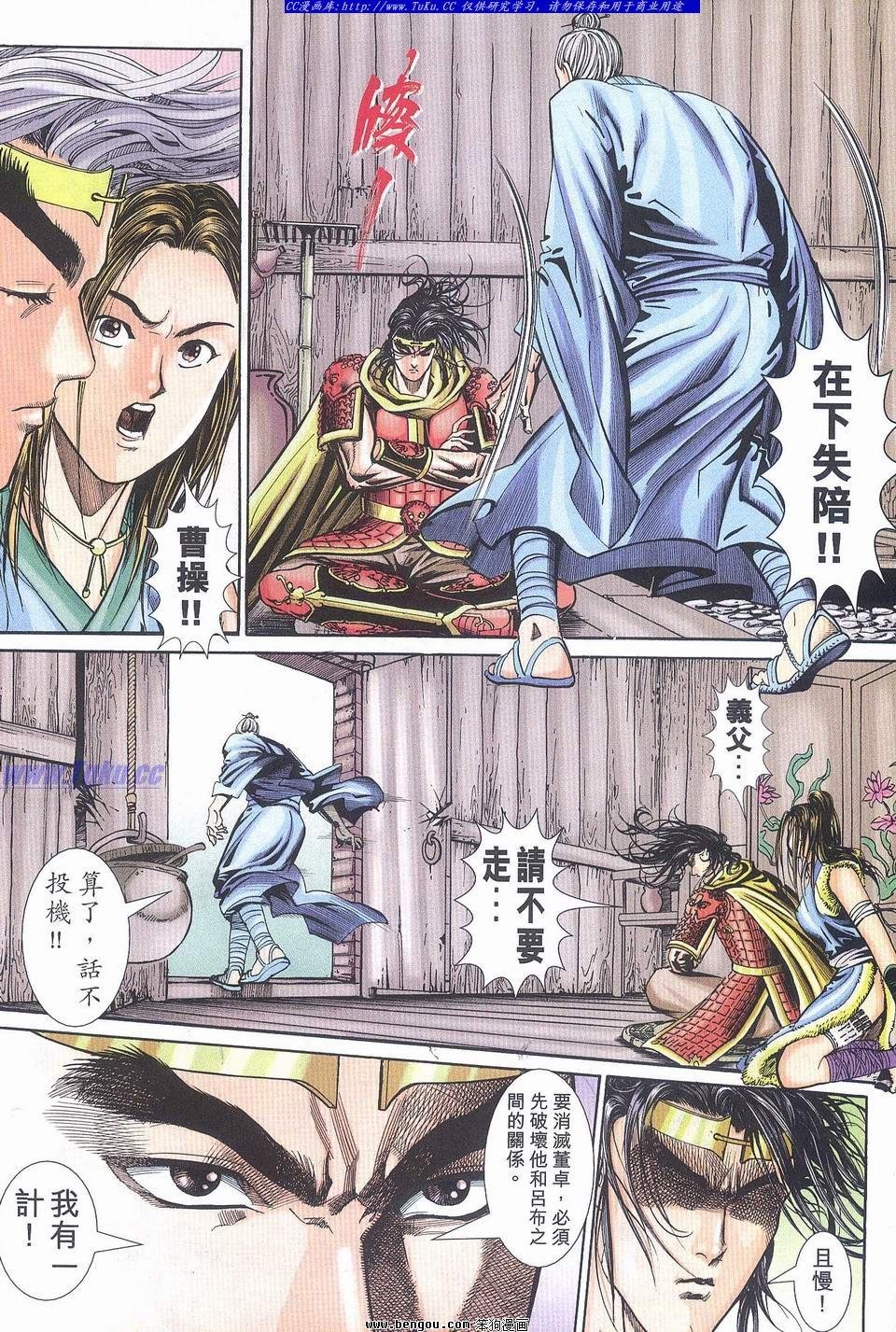 第16卷