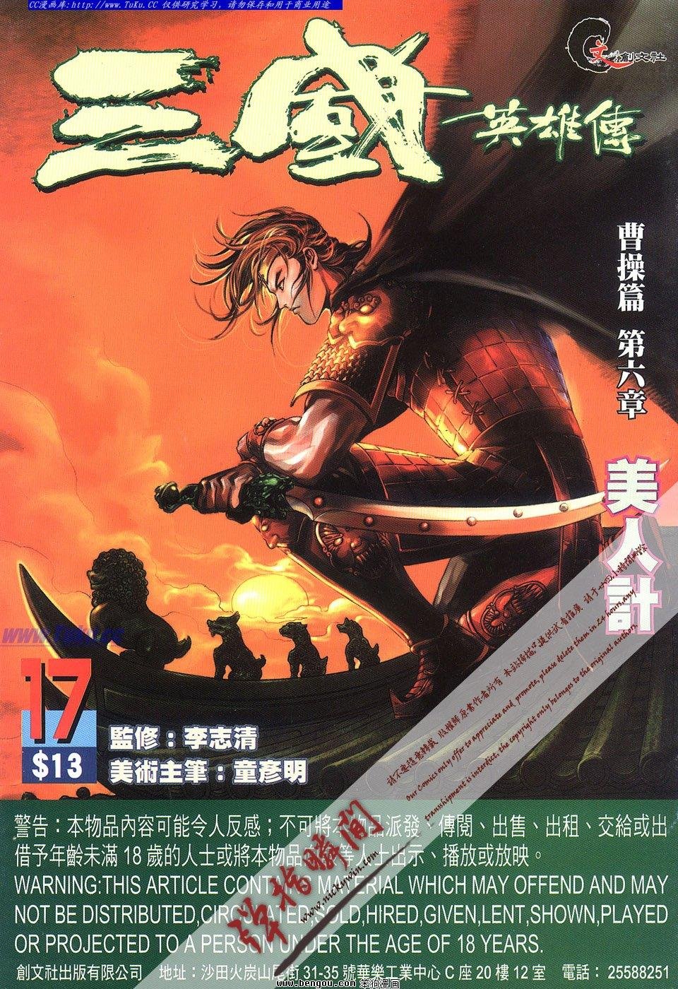 第17卷