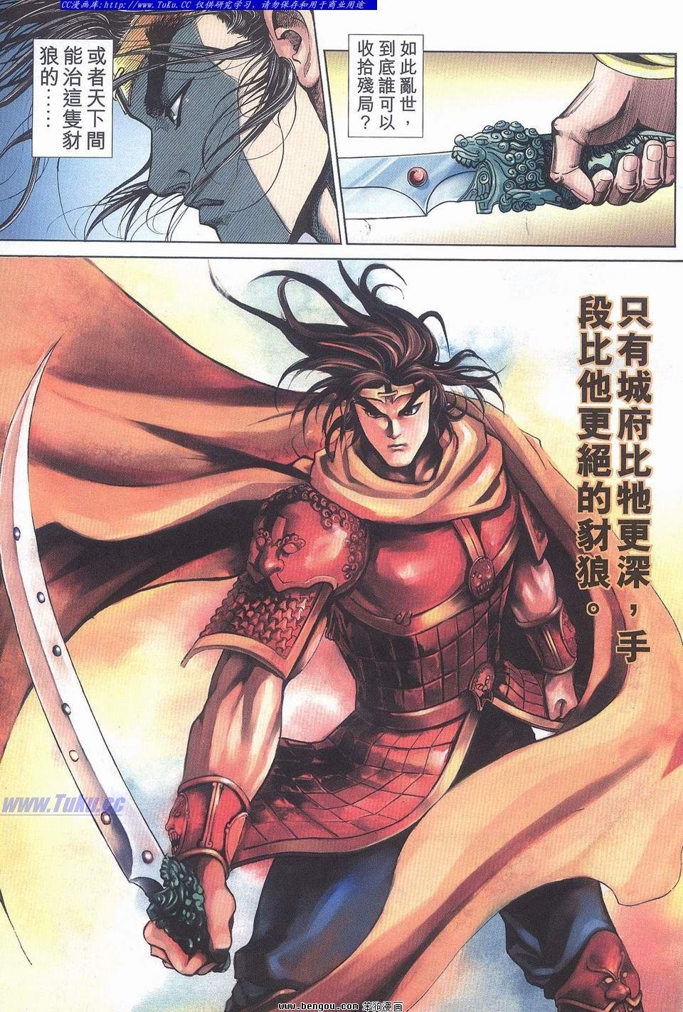 第17卷