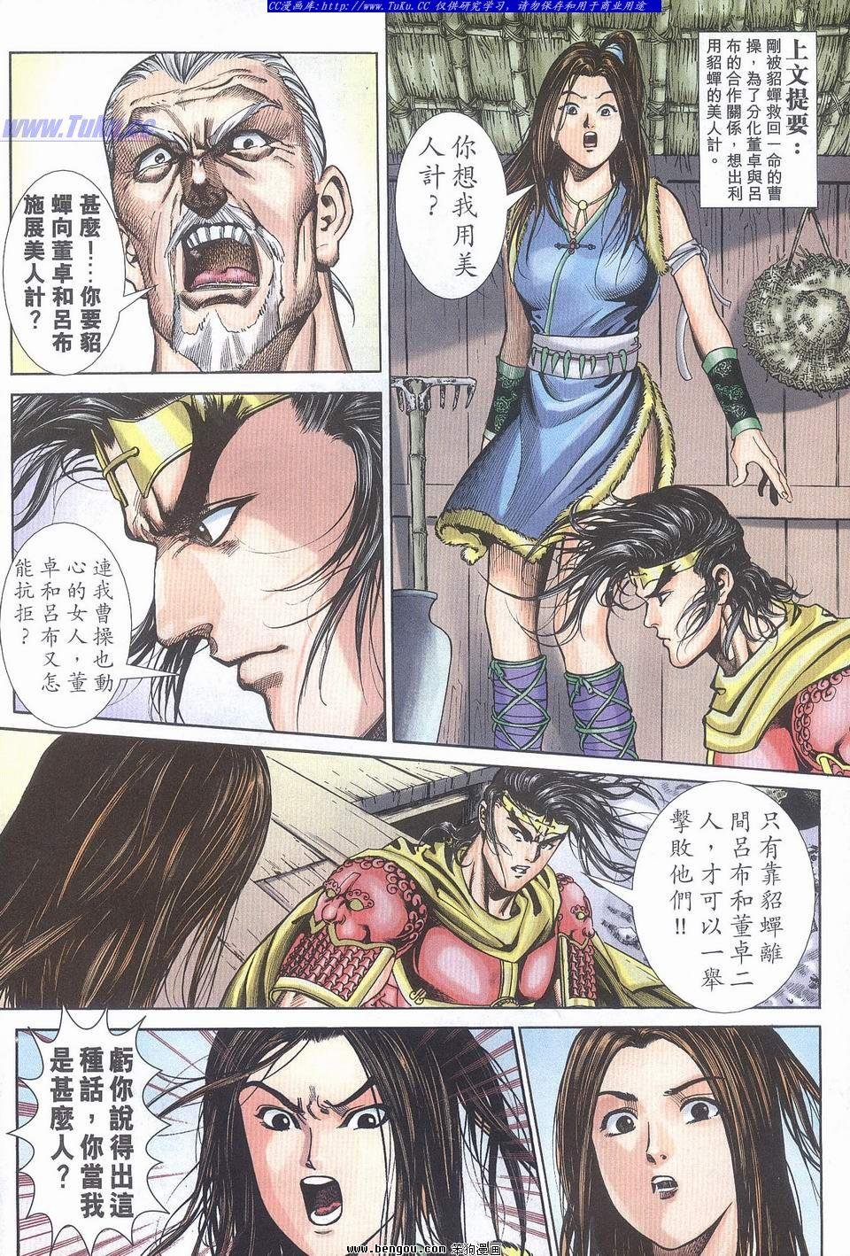 第17卷