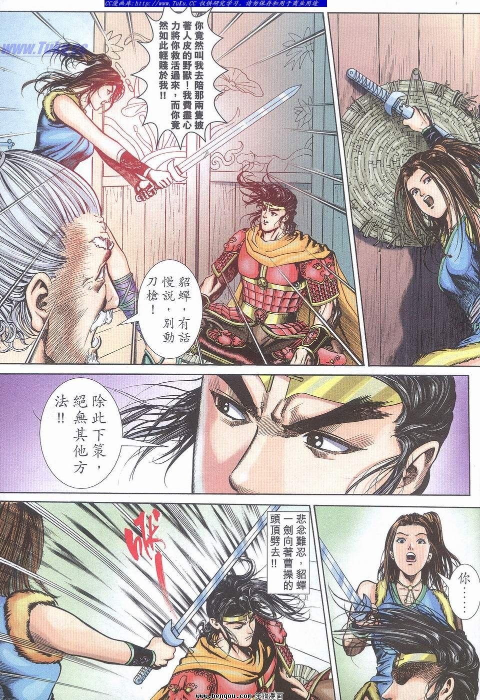 第17卷