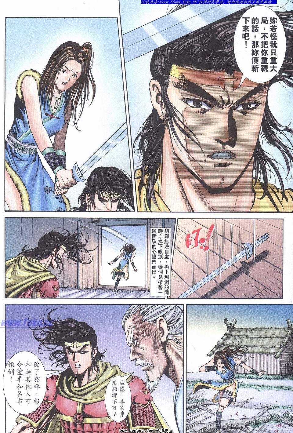 第17卷