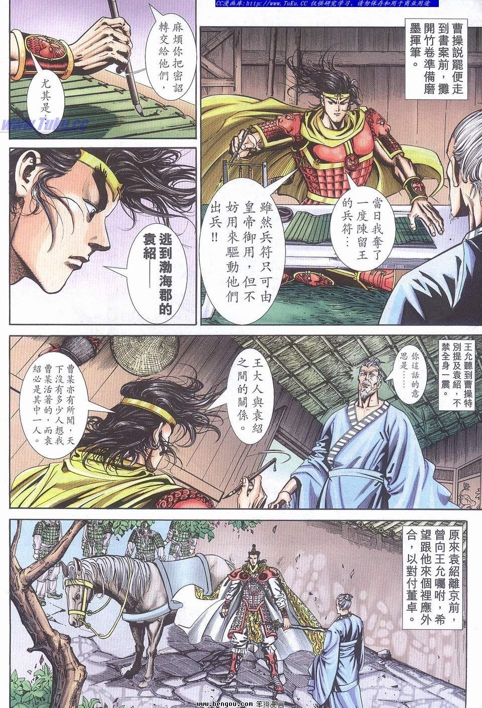 第17卷