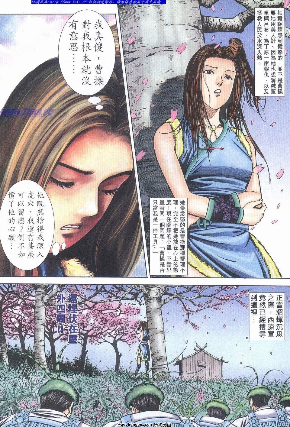 第17卷