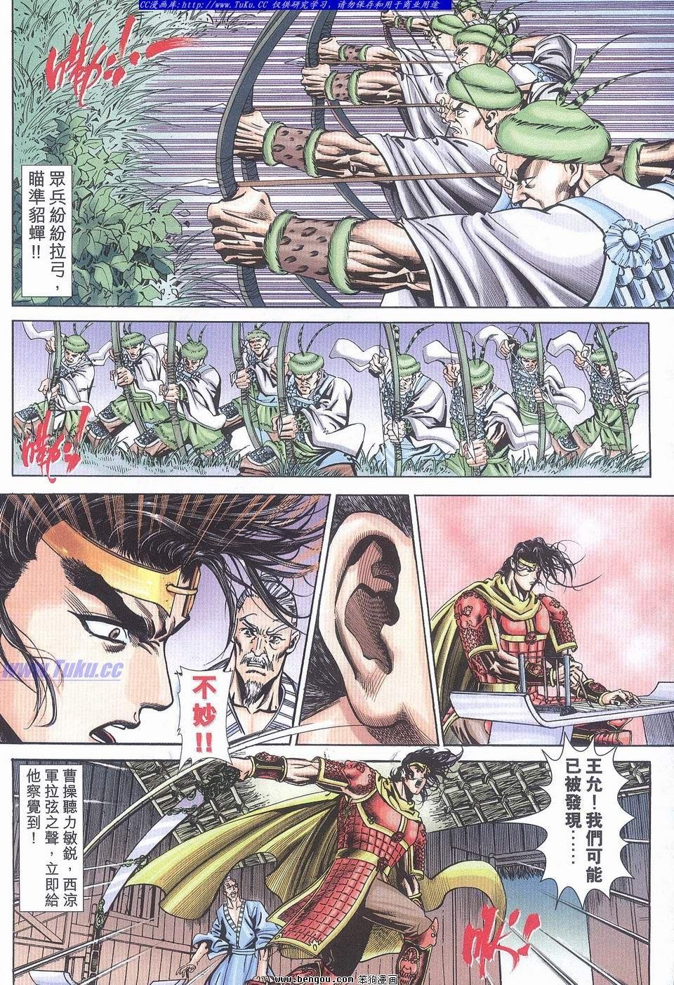 第17卷