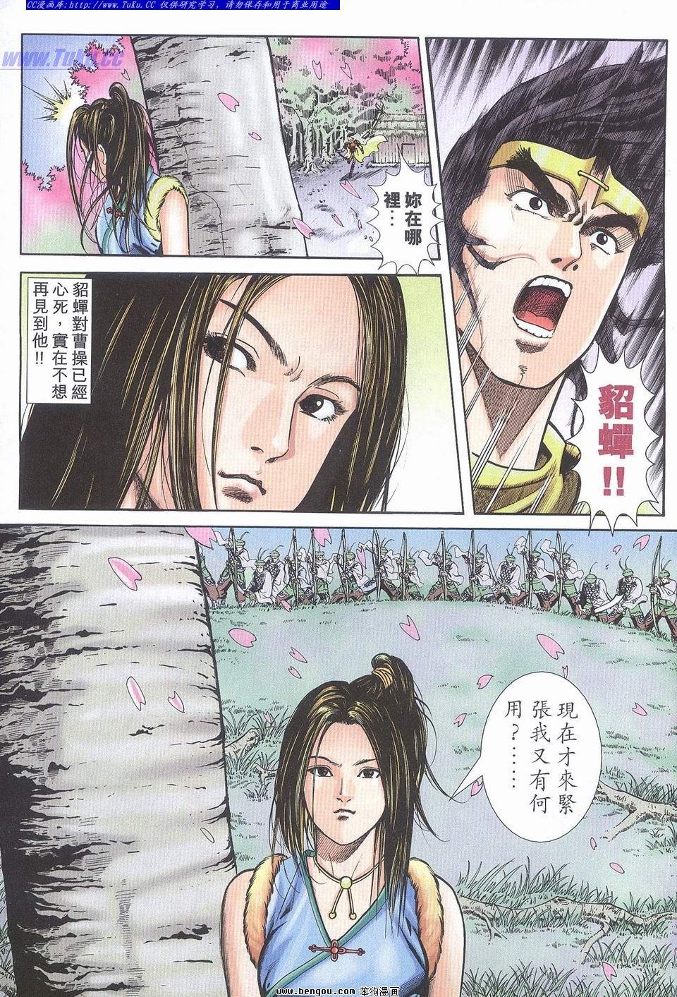 第17卷