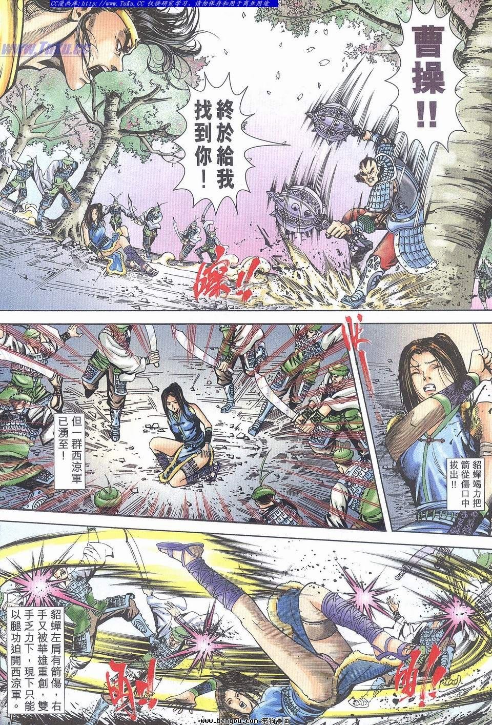 第17卷