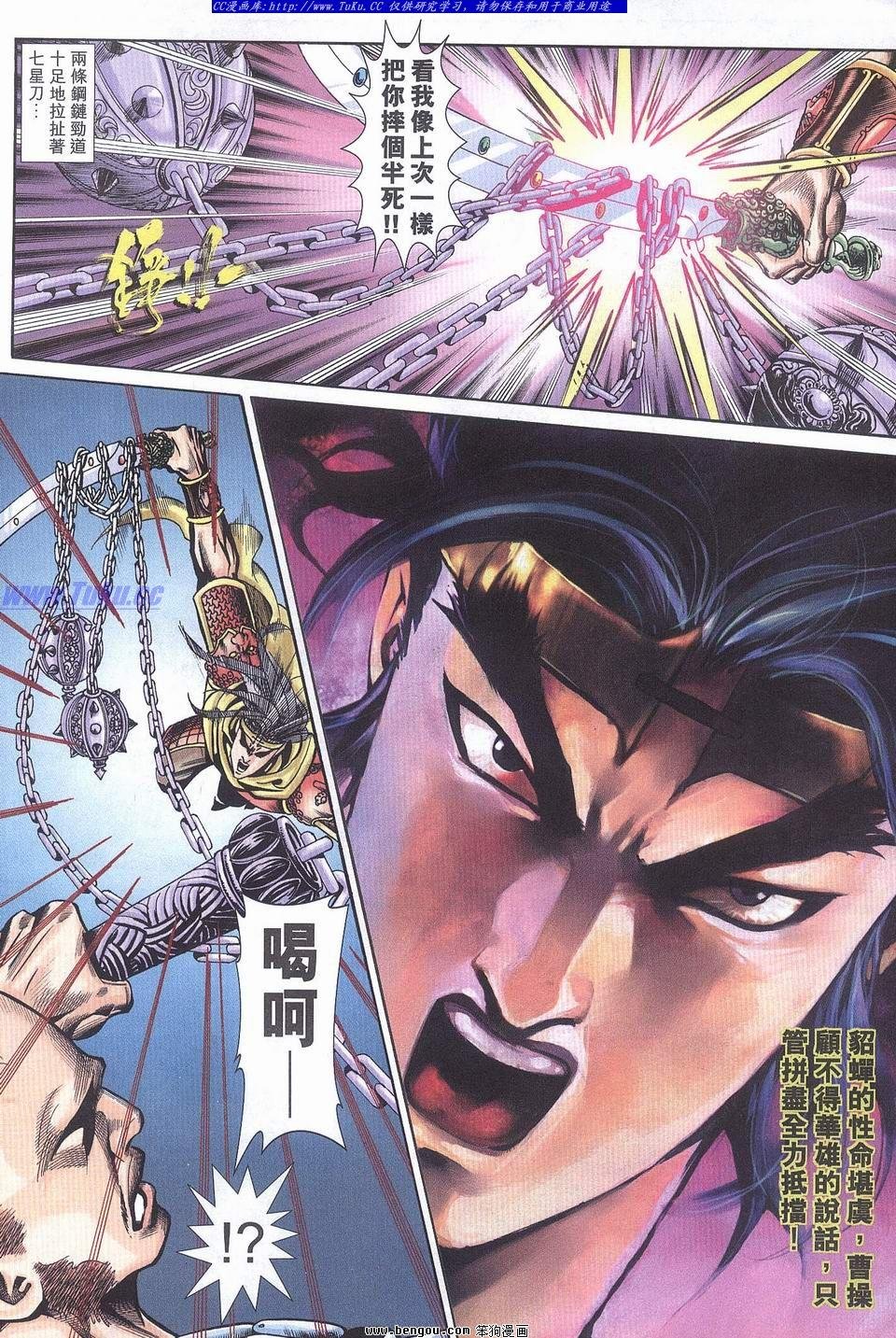第17卷