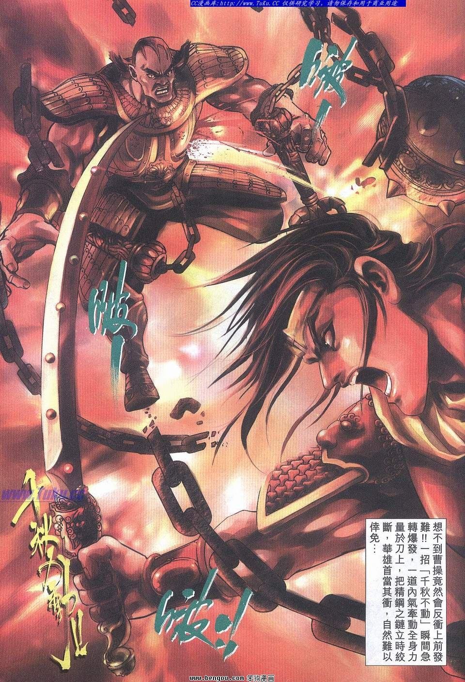 第17卷