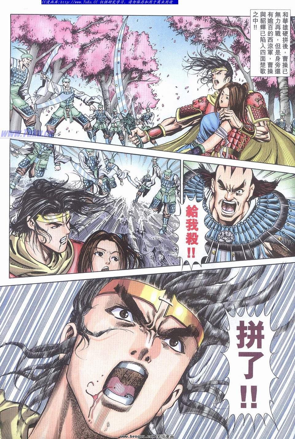 第17卷