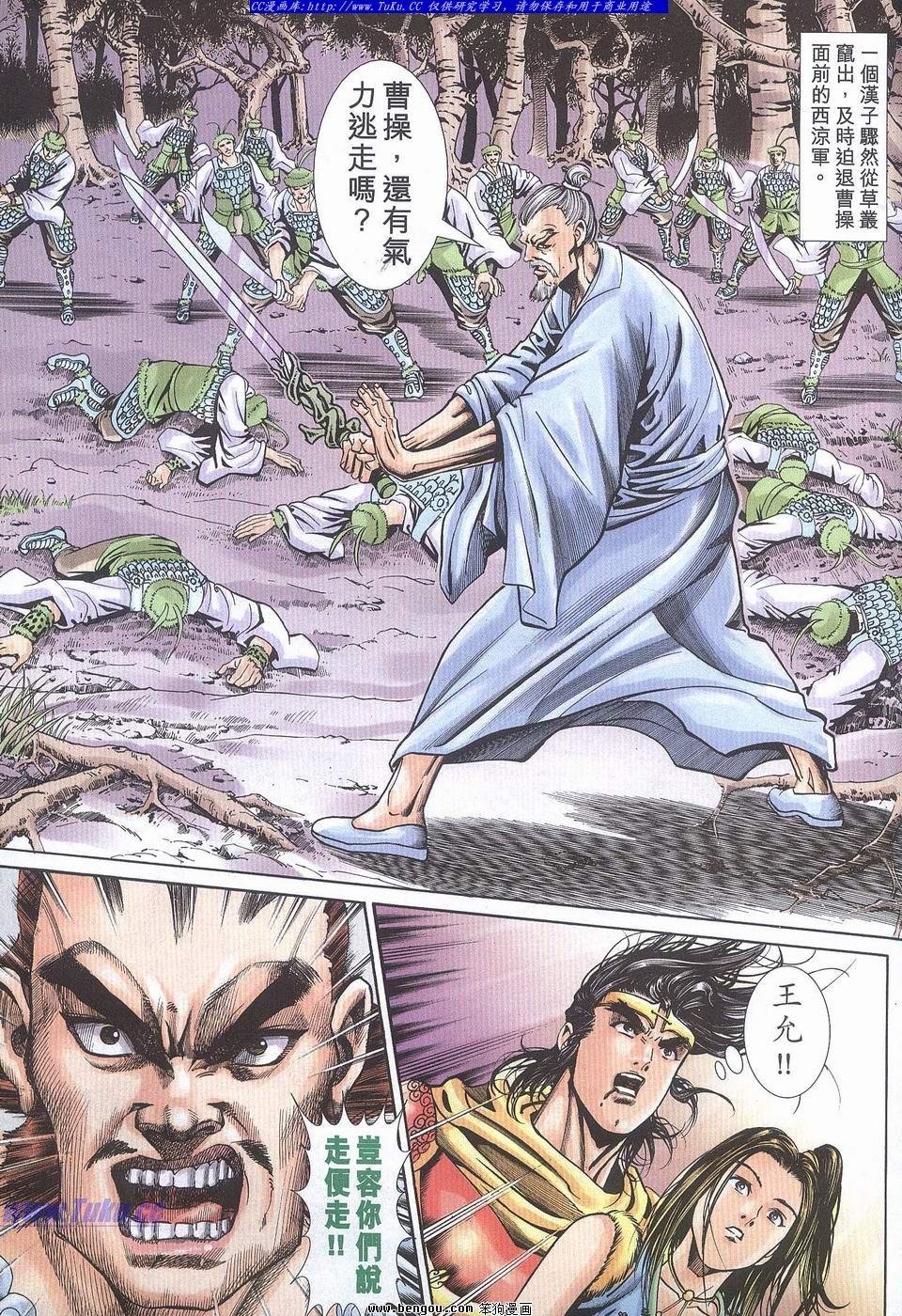 第17卷