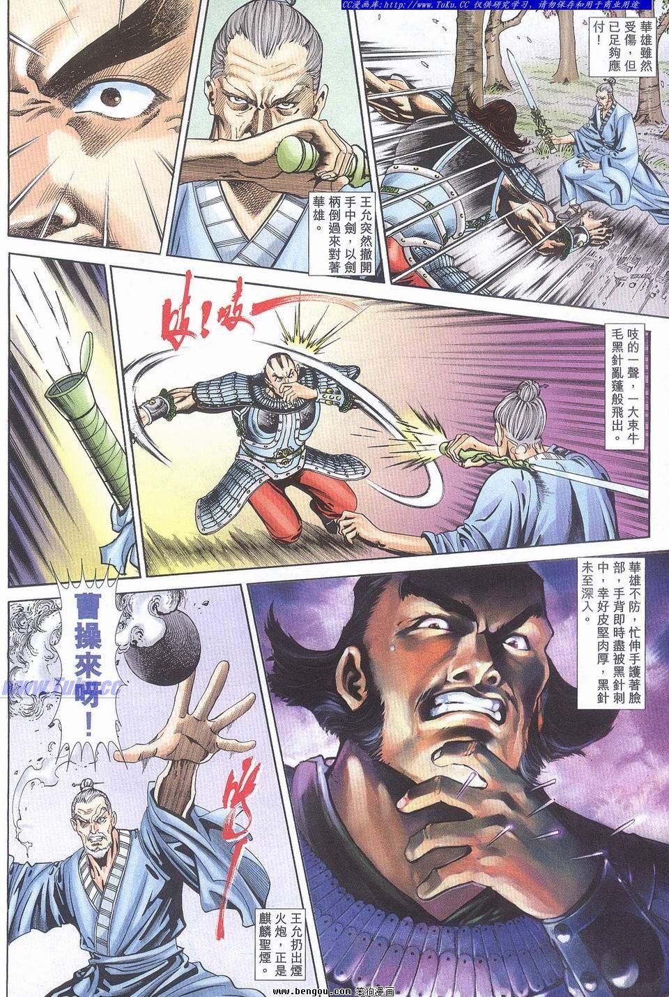 第17卷