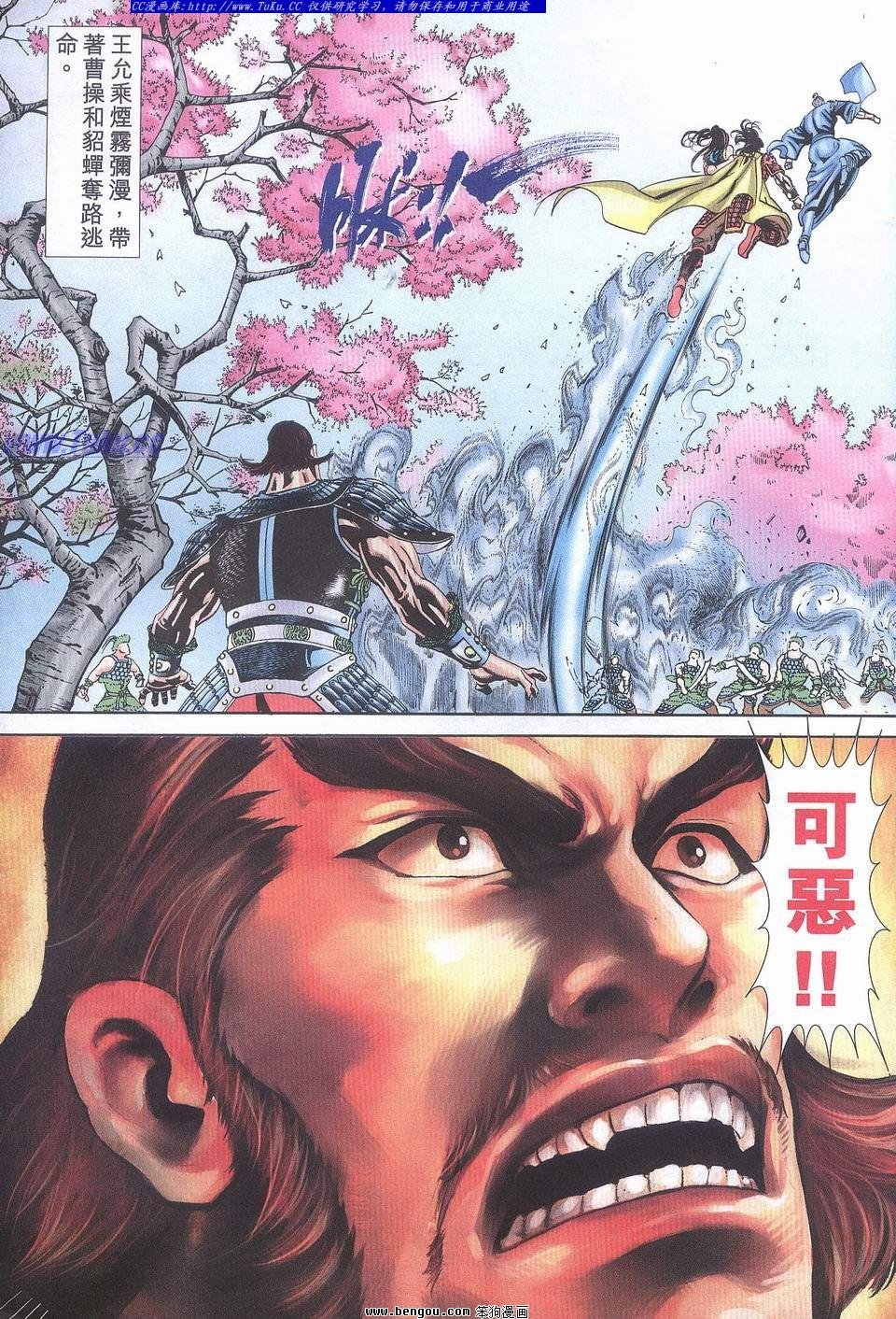 第17卷