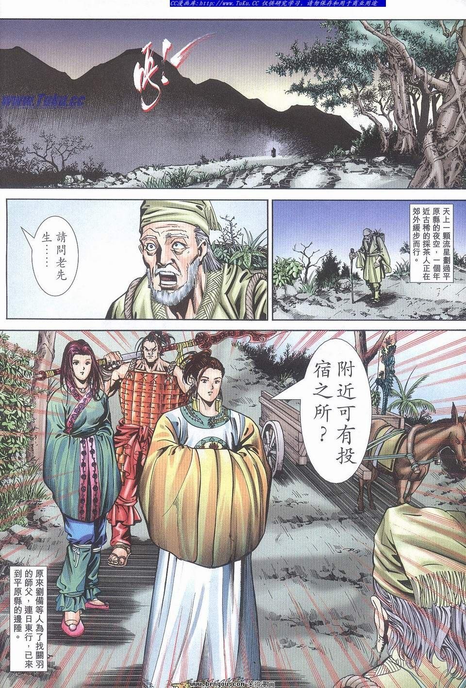 第17卷