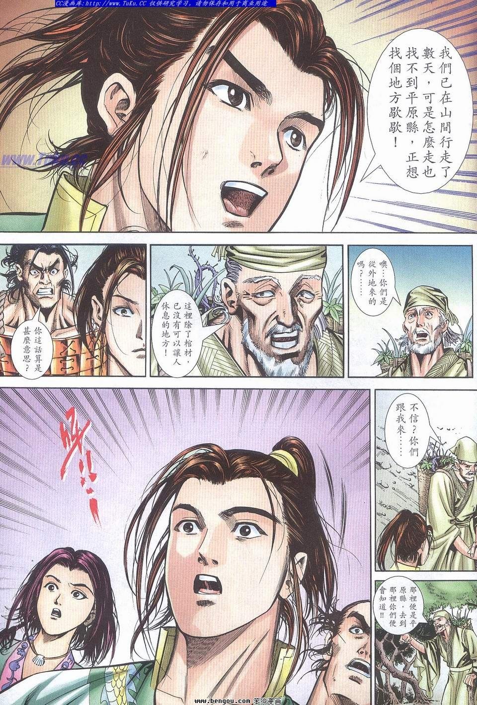 第17卷