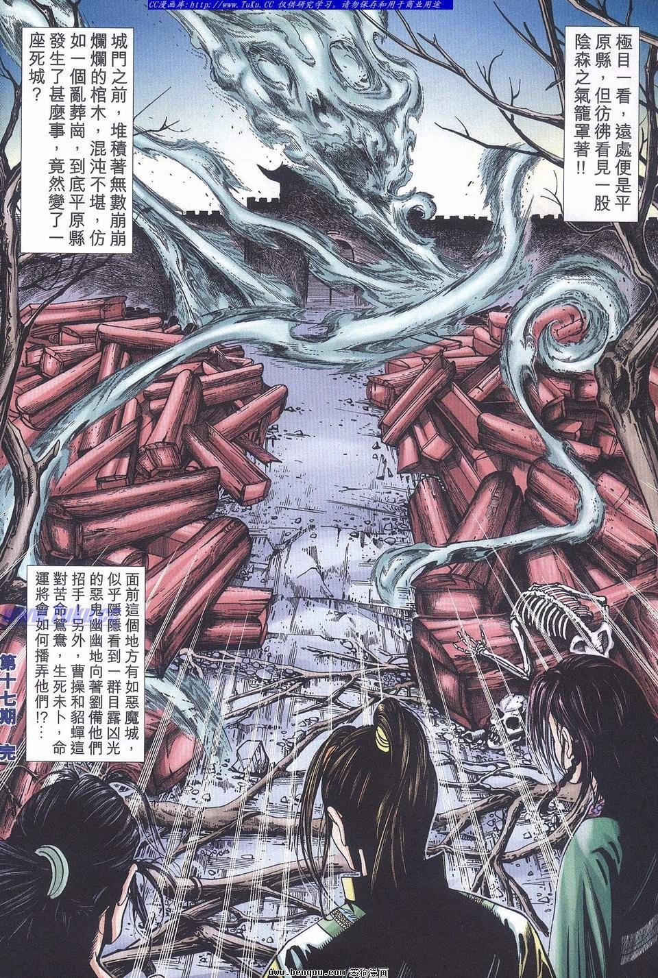 第17卷