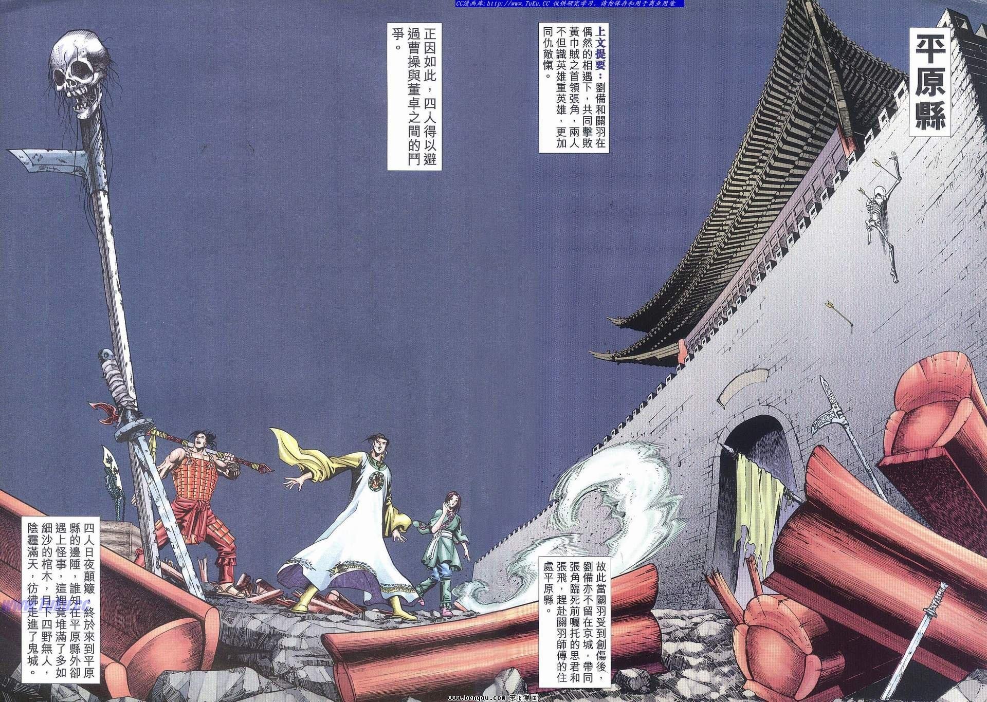 第18卷