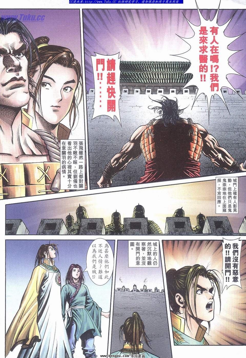 第18卷