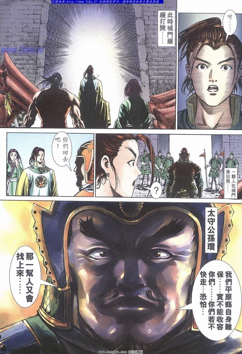 第18卷