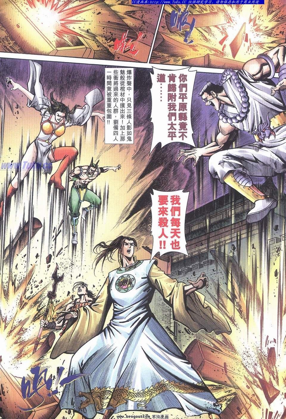 第18卷