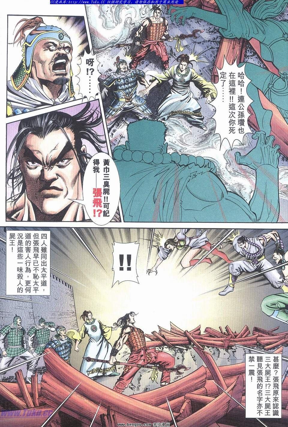 第18卷