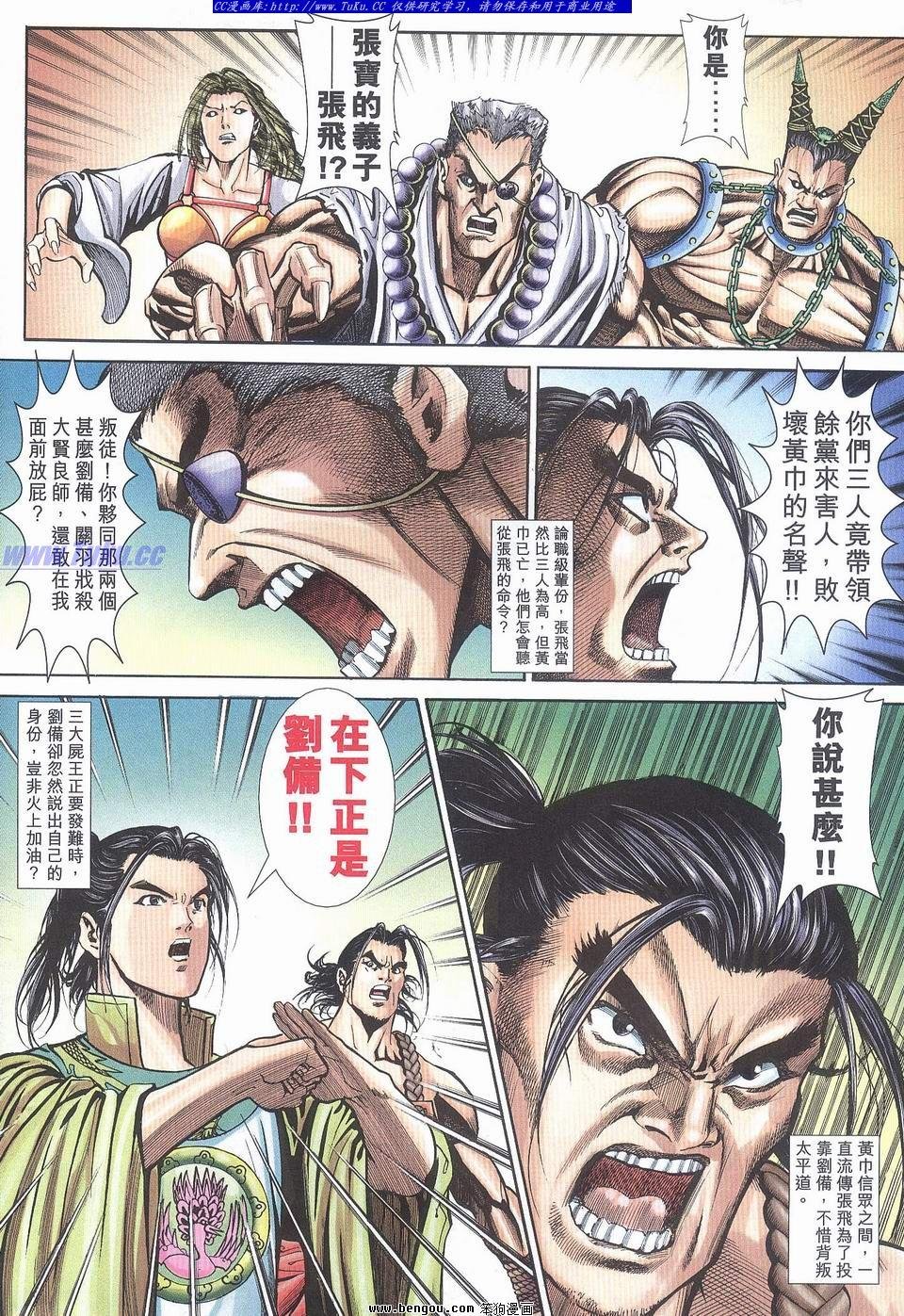 第18卷
