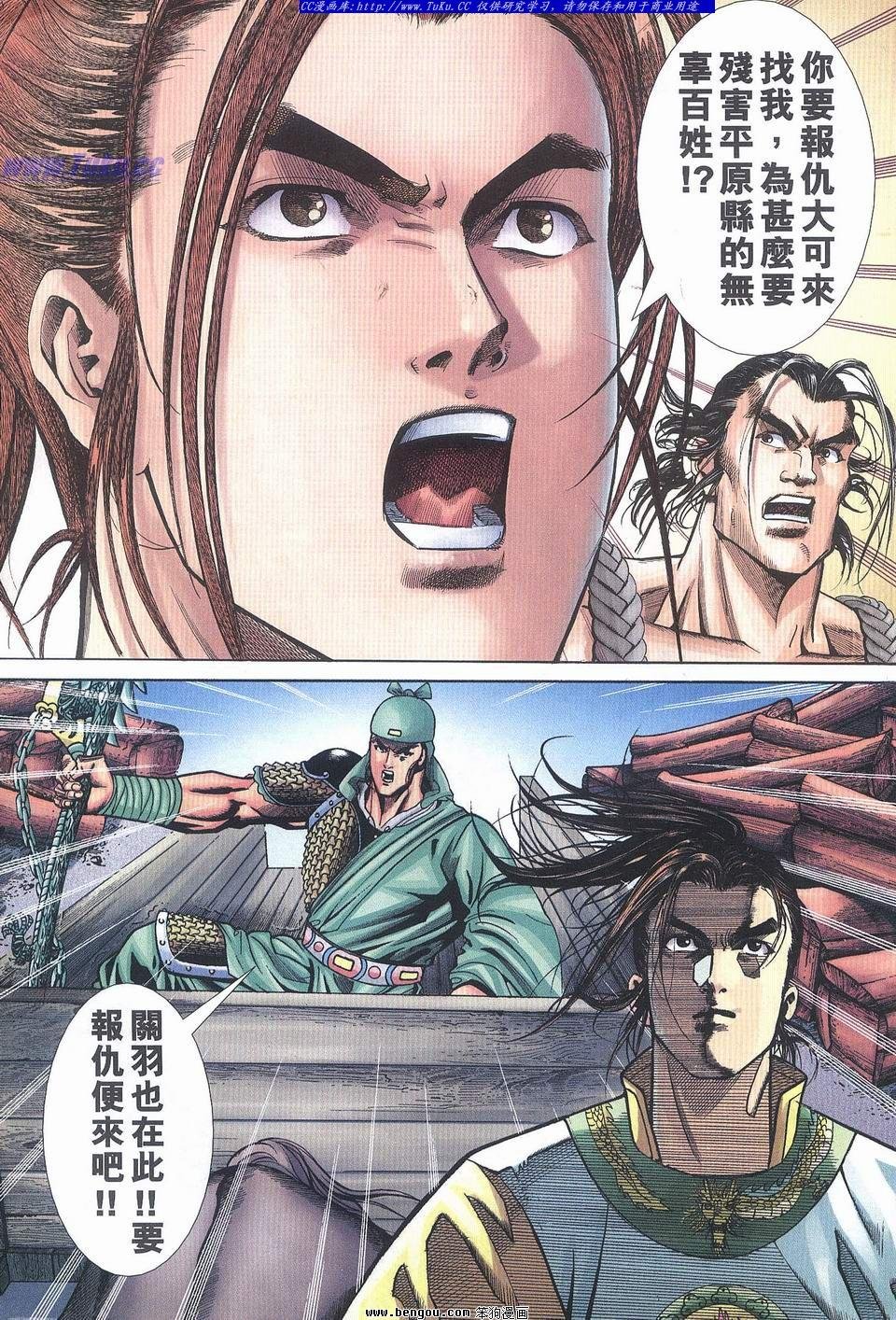第18卷