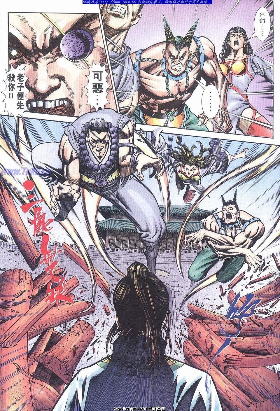 第18卷
