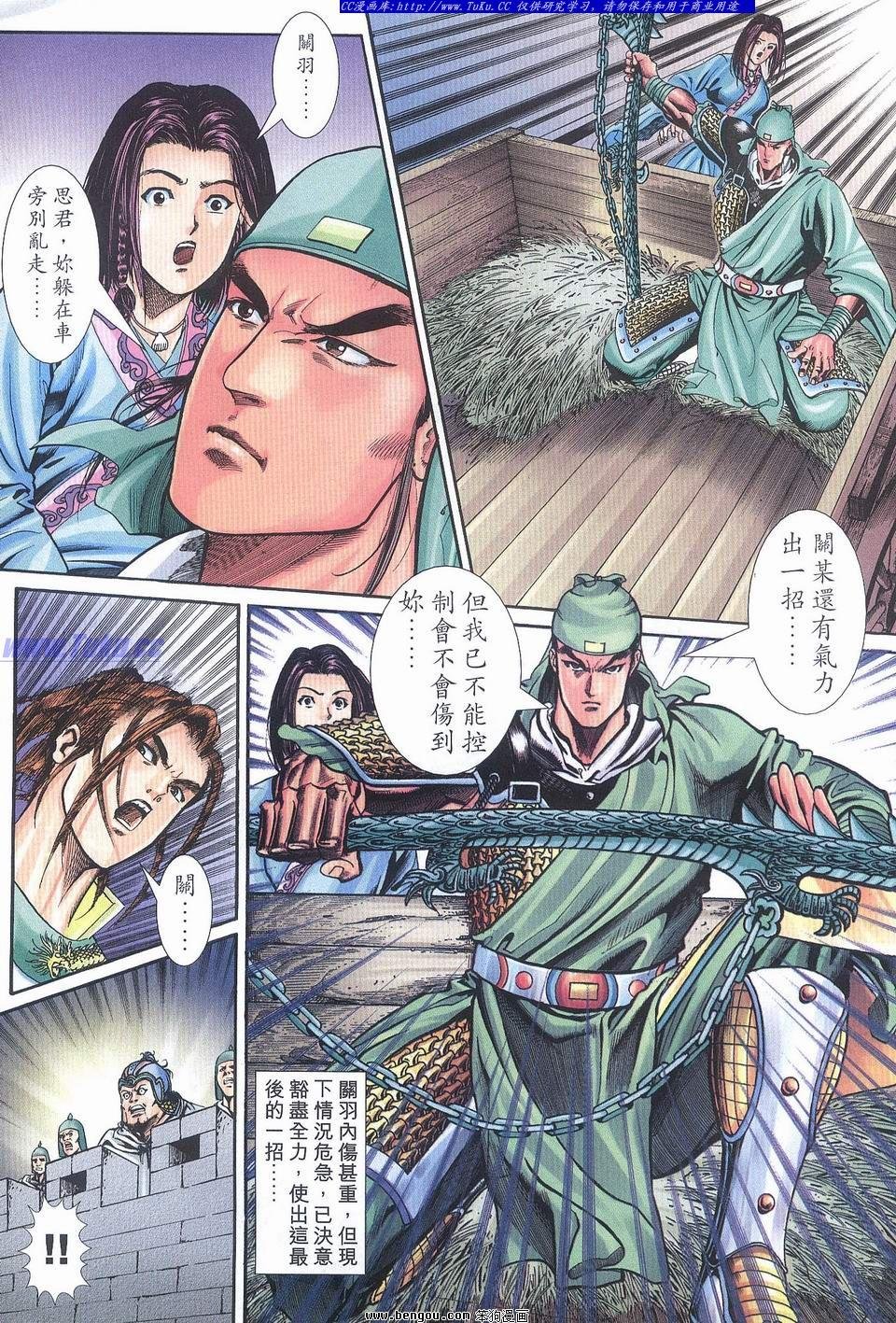 第18卷
