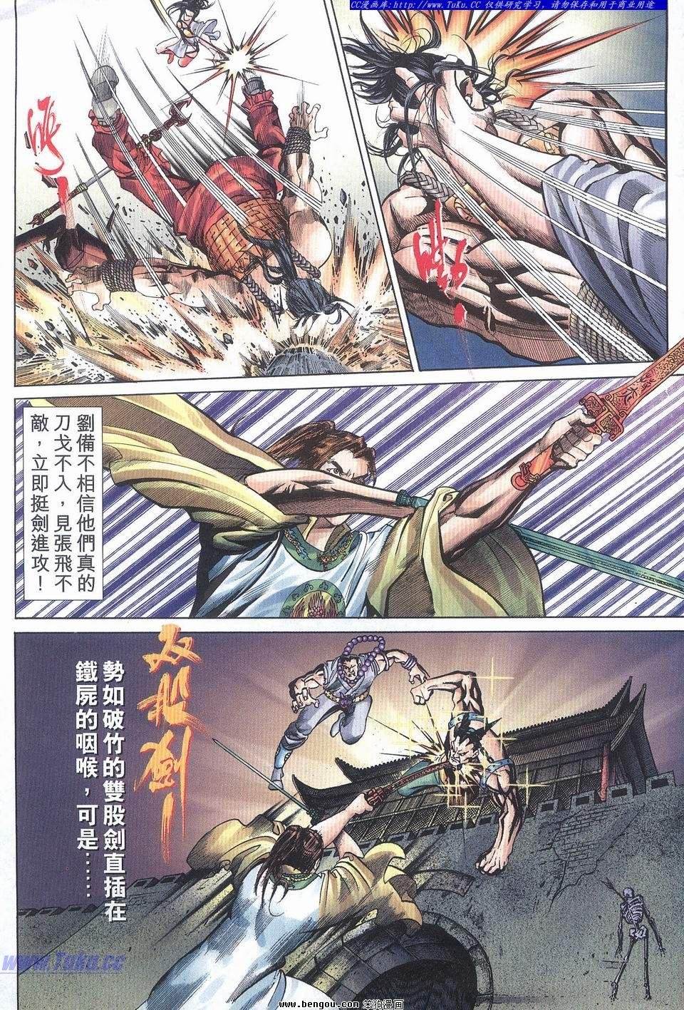 第18卷