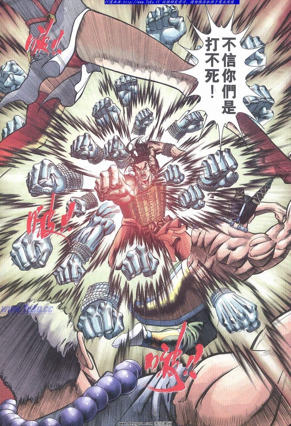 第18卷