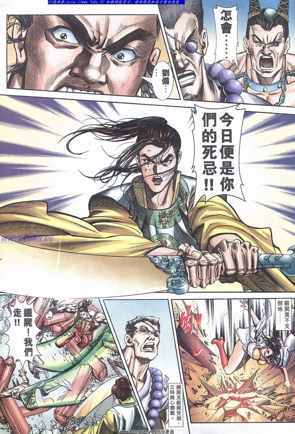 第18卷