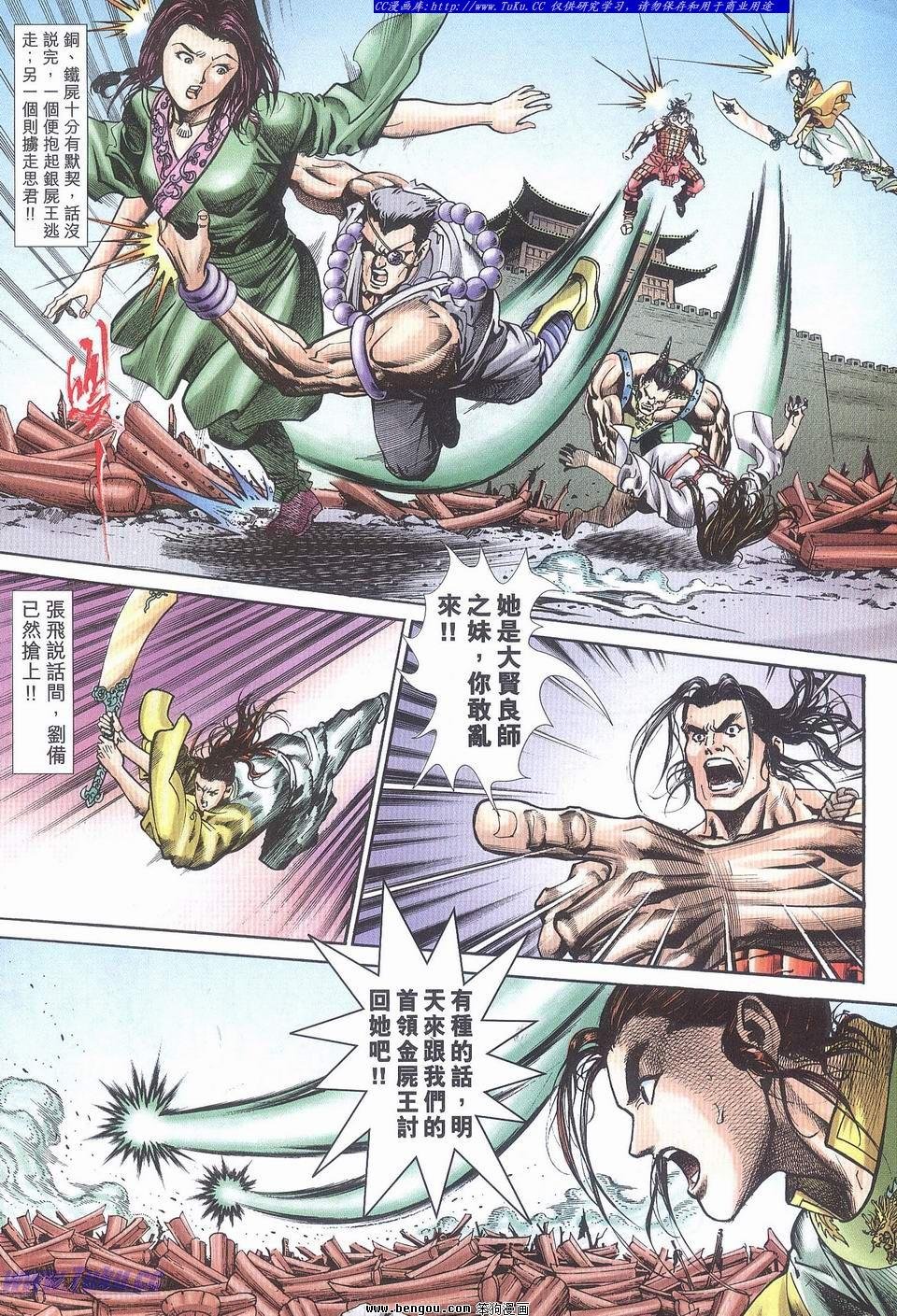 第18卷